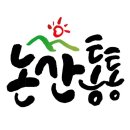 김숙자축사 이미지