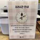 달리는커피 수진역점 이미지