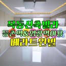 영일할인마트 이미지