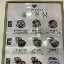 죽이야기마포역점 이미지