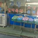 드림.복사.도장 이미지