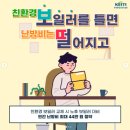 한국보일러 이미지
