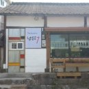 강화읍-7 이미지