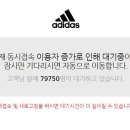 온라인스토어