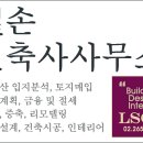 공동주택 기숙사,주택,점포 이미지