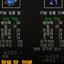청룡PC방 네이버블로그