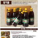 협농참기름
