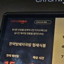 강한약방 | 부산여행 내돈내산 후기｜부산 한약방돼지국밥, 감탄이 ‘입장→첫수저→밥’까지 이어진 날