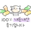 컴포즈커피논산연무대점