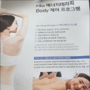엠뷰티 에스테틱