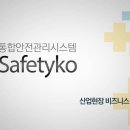 셉티코