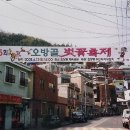 초장동주민센터 이미지