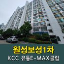 월성보성타운1단지아파트 | 대구샷시 전문 달서구 월성보성타운 1단지 샷시교체 시공후기