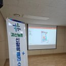 행잼터 이미지