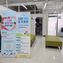 상대동 행정복지센터 회의실 이미지