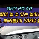 양평힐링계곡오토캠핑장 이미지