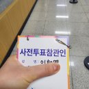 평내동 평내주민센터～신촌초교 이미지