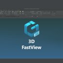 3D FastView - 다양한 3D 데이터 포맷을 지원하는 새로운 뷰어프로그램 이미지