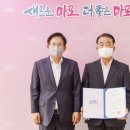 마포구시설관리공단 이미지