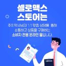 새열린약국 이미지