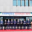 서귀포혁신도시국민체육센터 이미지