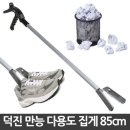 덕진 쇼핑하우