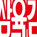 김**-7