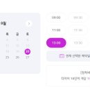 한전카매니저 이미지