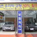 성원광택 이미지