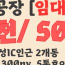 탑부동산부동산중개법인주식회사 이미지