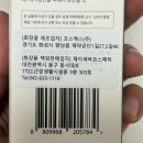 제이세바코스메틱