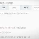 경찰공제회사 이미지