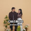 엘에스로 | 안양범계 셀프사진관 추천 :: 다비스튜디오 안양범계점 셀프사진후기