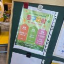 행복골프훈련소 무실점 | 토요일 아침 필드 나가는 느낌 알았어요 | 행복골프훈련소 수락노원점 담백후기