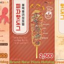 명랑시대쌀핫도그 이미지