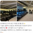 트라이던 피트니스 심곡점 이미지