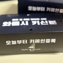 와플크림 | 카페인 중독 메뉴 꿀고구마 카야 생크림 와플 후기