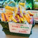 세계로마트 상계점