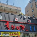 홍리면관 티스토리