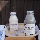 한수목장 이미지