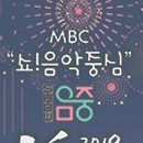 보령슈퍼