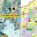 삼만호