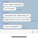 이 기억으로 또 살아가겠지 ?