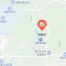 의림지 공영주차장 이미지