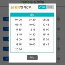 놀숲 아산탕정점 이미지