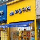 와플대학부산남천캠퍼스 이미지