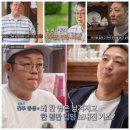 대신건철