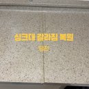 채운공원 휴먼빌 이미지