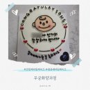 무궁화양과점