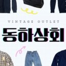 동하상회